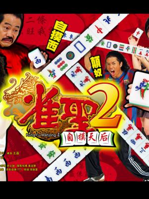 季风物语